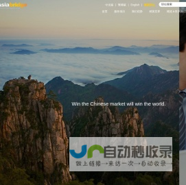 深圳市环亚人力资源有限公司