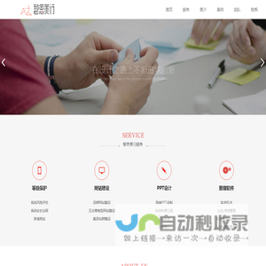 山西智思美行网络科技有限公司,运城网络公司,运城做网站,运城网页制作