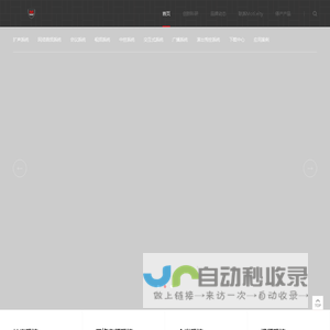 Moti.Vity-用专业制作音响、音频产品,传递中国梦!