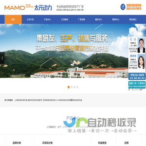 柴油发电机组/玉柴发电机组/上柴发电机组/潍柴发电机组-福建太元动力科技有限公司