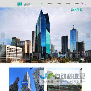 成都幕尼黑电梯有限公司-引进消化德国技术，是一家集研发设计，生产销售及安装维保电梯和机械式停车位的生产商和服务商，是旧楼加装电梯的配套公司,公司位于四川成都。