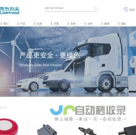 联科创业_联科创业