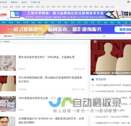 婚嫁频道-东方品牌网