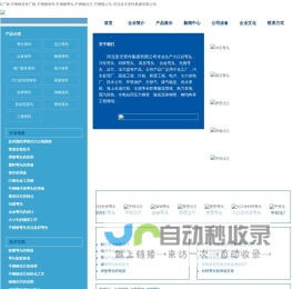 不锈钢弯头厂家,不锈钢管件厂家,不锈钢管件,不锈钢弯头,不锈钢法兰,不锈钢人孔-河北圣天管件集团有限公司