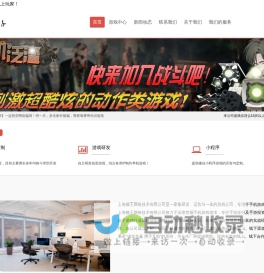 上海滕王网络技术有限公司