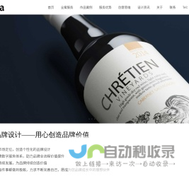 杭州品牌设计_包装设计_vi设计_专注品牌咨询-佳点品牌策划