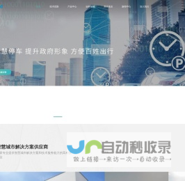 浙江圣沃科技有限公司