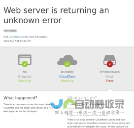 上海环氧地坪_环氧自流平_防静电地坪_耐磨地坪-上海洪雄建材有限公司