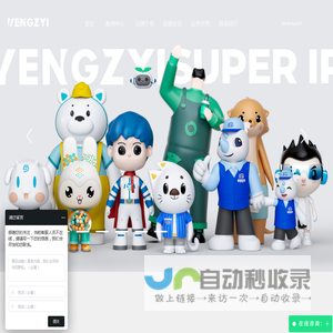 风之翼-杭州品牌设计公司|logo设计|vi设计|包装设计|专注品牌形象设计