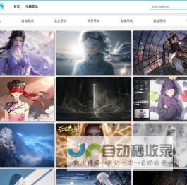 高清壁纸_壁纸大全_壁纸下载_免费壁纸_4k壁纸_宝藏图库