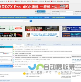 恩山无线论坛 -  Powered by Discuz!