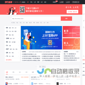 克拉玛依人才网官网_克拉玛依招聘网_【官方网站】