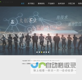 江西大创-饲料机械 淀粉机械 饲料设备 淀粉设备