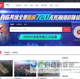 【昆明房产网】昆明房产信息网,找新房,二手房,租房上乐居-昆明乐居