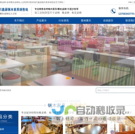 快餐桌椅-餐桌椅-各种餐饮桌椅私人定制香河家具城万鑫源钢木家具销售处