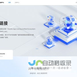 统一链接 | MALUEG