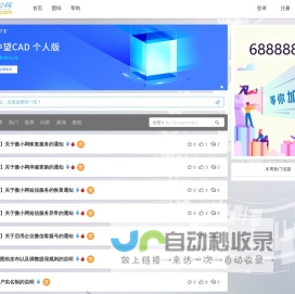 微小网-让设计更快更美更有趣！