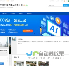 门窗,隔断,车棚,苏州灿宇新型装饰建材有限公司
