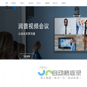 录音电话机_电话录音盒_录音系统_呼叫中心_电话录音卡_电话语音卡_录音仪