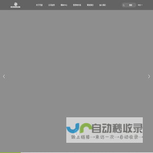开润股份官方网站
