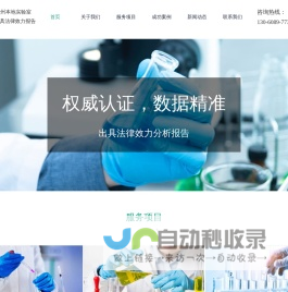 广州甲醛检测公司_上门室内空气检测_第三方CMA机构出具法律报告