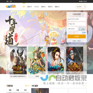 玩游戏，找兄弟-兄弟玩网页游戏平台