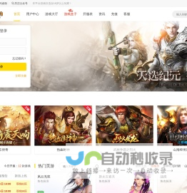 898玩游戏平台|网页游戏大全|网页游戏公益服|变态网页游戏平台SF|网页游戏开服表