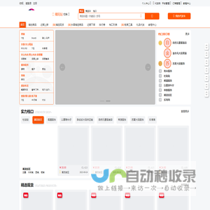 丰火供应链_电商供应链_揭阳服装批发市场_男装女装货源网