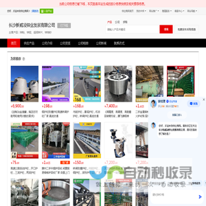 锌粉_锌锭_超细锌片_锌焙砂 - 【长沙新威凌锌业发展有限公司】