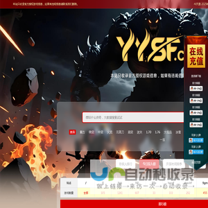 1.76精品复古传奇_1.76大小极品传奇sf新开服网站大全_新开1.76传奇私服发布网_1.76复传奇第一门户网