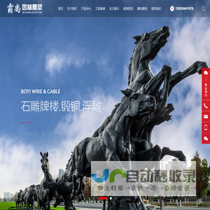 雕塑厂家-提供景观小品,石雕牌楼定制与批发-河北霸尚园林工程有限公司