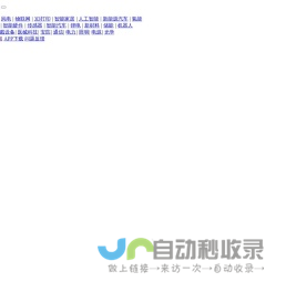 OFweek锂电网_动力电池 - 专业的锂电池行业垂直门户