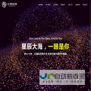 成都网络公司★成都网站建设公司★四川网站建设★四川网络公司_成都亿速科技有限公司