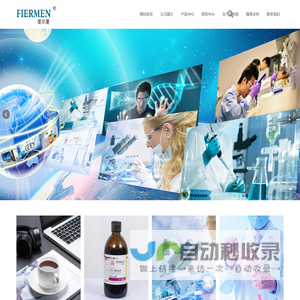 宁波高腾化工科技有限公司