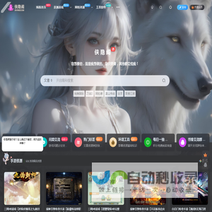 侠隐阁源码-网游单机-传奇版本-网站源码-游戏源码-源码社区