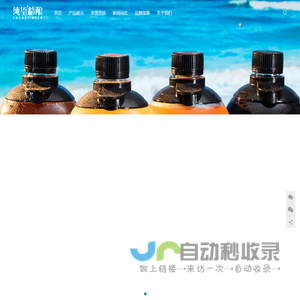 纯玺精酿|青岛精酿啤酒-原浆啤酒-IPA-比利时小麦-德式小麦-黑啤-黄啤