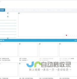 保温箱|学生营养餐配餐餐盒|团餐外卖送餐保温箱|A类样本生物安全运输箱|2814类样本采样取样送样冷藏保温转运保温箱|PCR冷冻低温指示冰盒