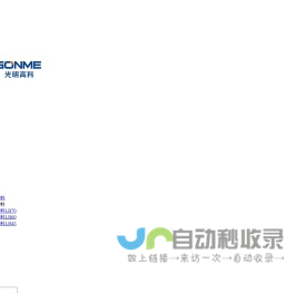 均化料生产厂家-提供莫来石,堇青石定制与批发-河南光明高科耐火材料有限公司