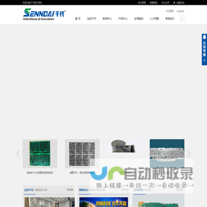 导电碳浆_发热碳浆_石墨烯电热碳浆_石墨烯浆料-深圳市千代电子材料有限公司