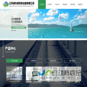 活性砂滤,纤维转盘滤池,活性砂过滤器_江苏翊舟源环保设备有限公司