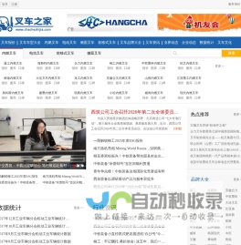 叉车之家 - 叉车行业专业网站