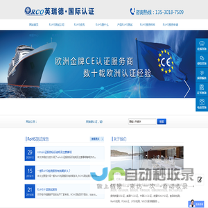 RoHS测试报告_RoHS测试报告是什么_RoHS测试报告有效期