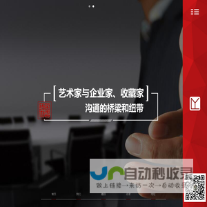 希望行校园公益活动