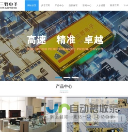 水表配件|水表铜壳|智能水表基表-宁波宁水仪表有限公司官方网站