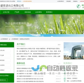 PE|XA五层阻氧管|PE|青岛大唐盛世进出口有限公司