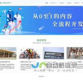 绿狐科技-绿狐、移动学习、在线学习、职业教育、课程开发、内容定制、学习运营