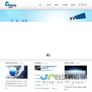 图迅丰达 - 北京图迅丰达信息技术有限公司