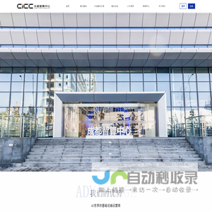 成都智算中心 | AI世界的基础设施运营商