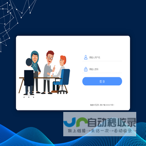 选版平台-3W联盟