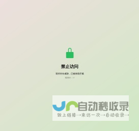 海扶科技_治疗——让病人受伤害更小！重庆海扶医疗科技股份有限公司拥有产品品牌_海扶刀_海极星_海极翼_海极贝_韵产康_海极针_